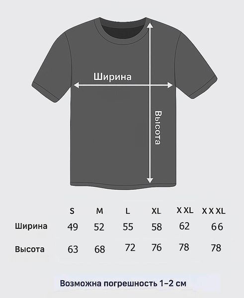 Футболка чол. ЧЕРЕП M 001 фото